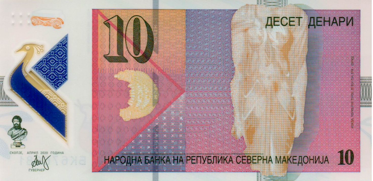 Macedonia 10 2020 UNC P-NEW